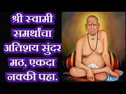 गुरुपौर्णिमे निमित्त पळसधरी मठात जाऊन घेतलं स्वामी समर्थांचं दर्शन | Swami Samartha Math Palasdhari