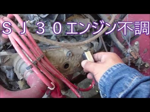 【ジムニー】　曽我爺のＳＪ３０エンジン終了のお知らせ