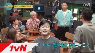 lifebar 이재진 도전! 젝키 2대 리더 ′은지원vs이재진′ 170601 EP.22