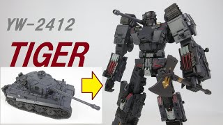 【海外の変形玩具】 戦車（Tiger Tank）からカッコいいロボットに変形！　易玩天開 METALSOULS  YW-2412 TIGER （Part 1）