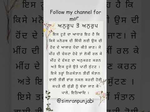 #punjabi #punjabiculture #punjab #punjabistory