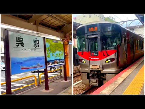 [Kure Line] Local Train Bound for Hiro Passing Kawaharaishi and Arriving in Kure