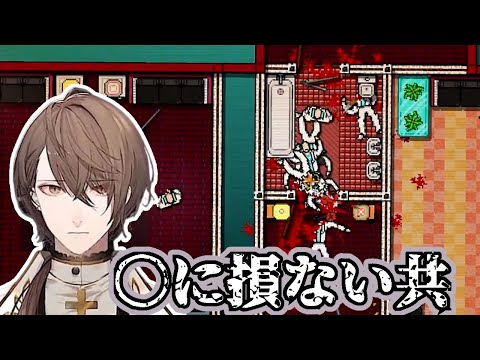 【2024/8/24】悪役がなぜ「死に損ない」と言うか理解した加賀美ハヤト