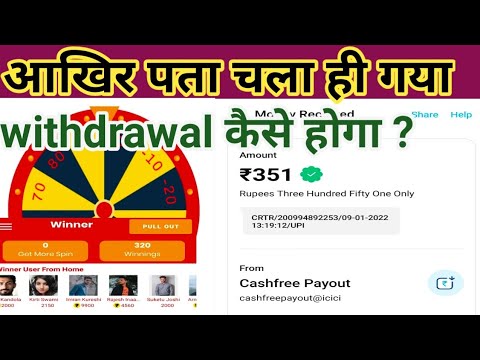 spin and win paytm cash | how to withdrawal spin and win spin and win paytm cash without investment