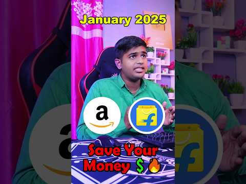 January 2025 Flipkart Sale | Amazon Upcoming Sale Date January 2025 | Today Offers Flipkart