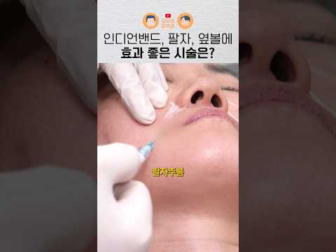 레디어스로 효과 200% 보는 '세 부위' 알려드립니다