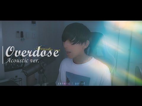 [cover] Overdose - Acoustic【PARED】