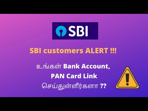 "SBI New Announcement" Tamil | SBI Aadhaar PAN Linking | Do this before deadline | How To - In Tamil