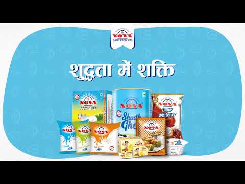 Best Dairy Products | Nova Dairy Products | शुद्धता से सेहत