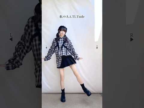 【踊ってみた】Attitude / Mrs. GREEN APPLE【The White Lounge ver.】【神綺杏菜】#Shorts