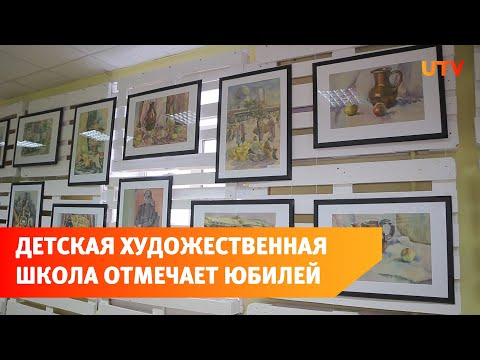 Детская художественная школа г. Салават отметила 50-летний юбилей