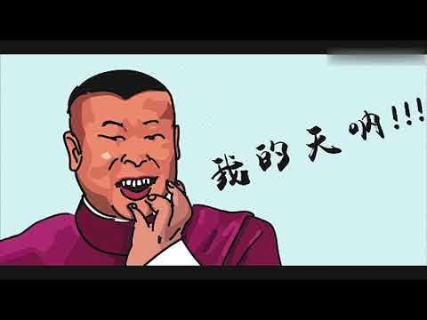 《岳雲鵬的搞笑夜｜歡樂相聲助眠合集 无广P2》#胶囊计划第三季