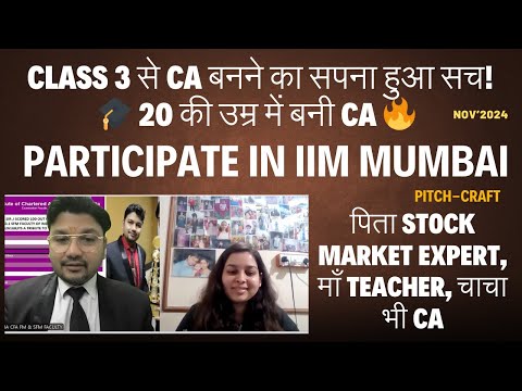 Class 3 से CA बनने का सपना हुआ सच! 🎓 20 की उम्र में बनी CA 🔥 | पिता Stock Market Expert, चाचा भी CA