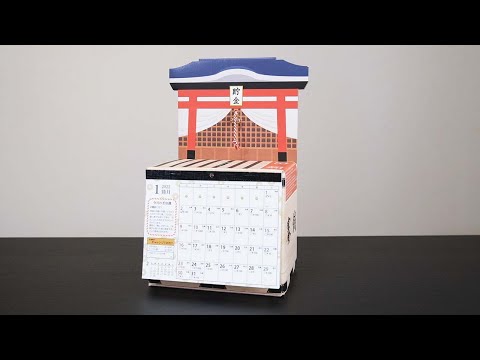 お賽銭型の貯金箱！よく見ると…？ Saisenbako (offertory box) Piggy bank