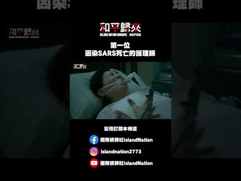 【Short】彩樺姐的演技讓大家哭慘了