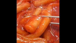 [SUB]  Rice Paper Tteokbokki