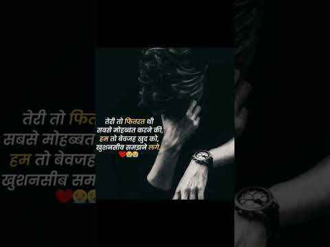 Sad status of heart beat 💔💔 #aloneboyattitudestatus #shayari #sad #love #shorts