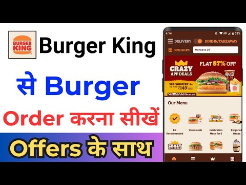 How To Order From Burger King ! Burger King Se Order Kaise Kare ! Burger King Online Order