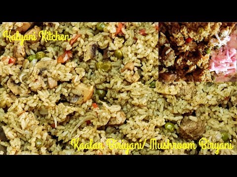 Mushroom Biryani Recipe | Kalyani Kitchen#21 | Kaalan Biriyani in Pressure cooker