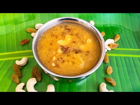 பாசி பருப்பு ஜவ்வரிசி பாயாசம் ஒருமுறை இப்படி செஞ்சு பாருங்க | pasi paruppu payasam recipe in tamil