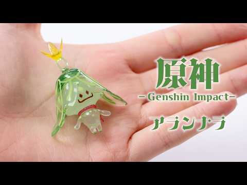 [Genshin Impact] Creating a Tiny Aranara with UV Resin