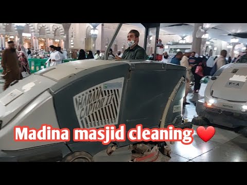 Madina live cleaning floor ❤️মদিনার মসজিদ পরিস্কারের কাজ👍#madina #haram #live #masjidnabawi