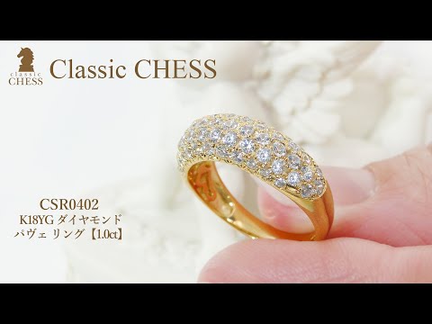 【豪華1カラット！！贅沢パヴェリング】　K18YG ダイヤモンド パヴェ リング【1.0ct】