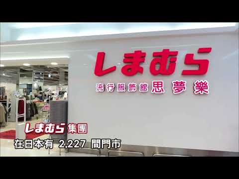 大潤發忠明店