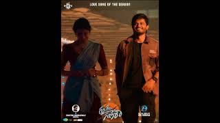 GGG #youtubeshorts #shortsvideo #anand deverakonda#sidsriram #sidsriramjukebox