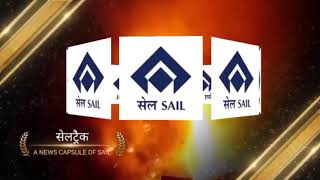 #SAILTrack_37 #SAILNews #SAILSteel #SAILIndia