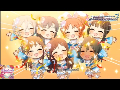 【デレステMV】｢With you Happiness！！｣ あかり、紗枝、菜々、美波、ナターリア、周子、あやめ