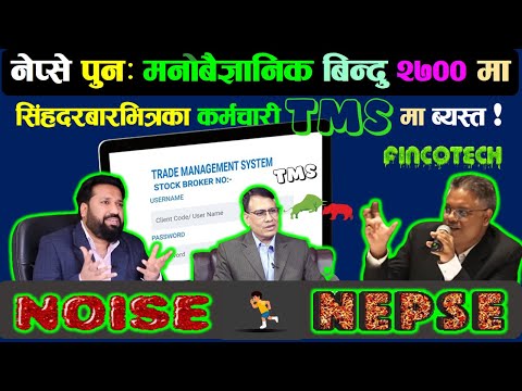 टेको भाँच्दै Bearish तिरै हो त 🟩𝐍𝐞𝐩𝐬𝐞🟩 ? २७०० को मनोबैज्ञानिक बिन्दुमा आइपुग्यो ।   । 🇳🇵#𝐟𝐢𝐧𝐜𝐨𝐭𝐞𝐜𝐡🇳🇵