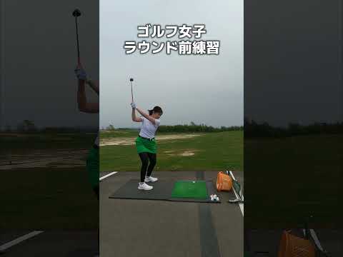 [ゴルフ]力まず腰の回転で飛ばす！！#1  #ゴルフ女子 #ゴルフ #golf