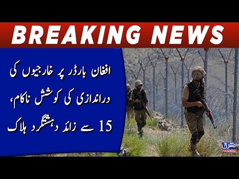 Afghan Border par kharjion ki dar andazi ki koshish nakam, 15 say zaid dehshatgard halak