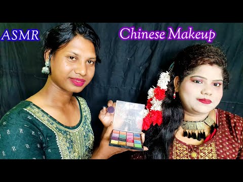 ASMR~ Does My Elder Brother Chinese Festival Bridal Makeup (Tingles) @asmrsangi7044 🌹❤️🖌️