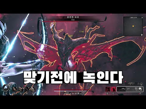 렘넌트 2 - 마지막 보스 '완전한 파괴' 노데미지 (악몽 난이도)