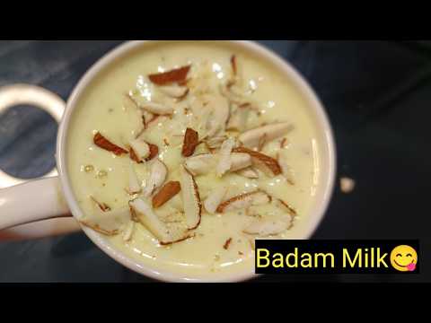 BadamMilk | బాదం పాలు | చిక్కటి బాదం పాలు || How to Make Badam Milk In Telugu || BadamPalu In Telugu