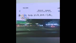 中国理想汽车电动车车主一年365天, 不是在修车就是在修车的路上 #中国梦