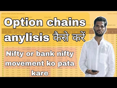 option chain analysis kaise kare ? or bank nifty and nifty ka movement kaise pate kare |