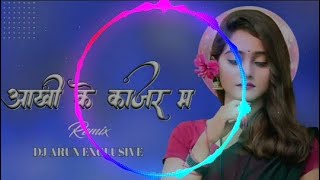 Ankhi Ke Kajar | New Cg Song |cg Hk bha |  Music Chhattisgadhi | cgsong2023