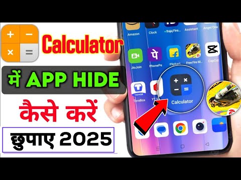 calculator mein app kaise chhupaye | calculator mein game kaise chhupate hain | calculator app hide