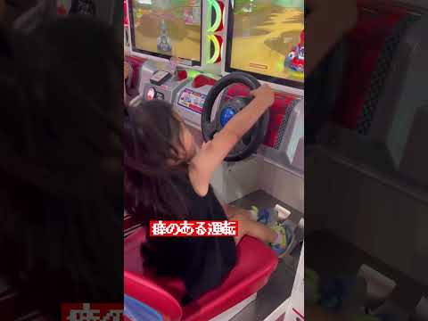 【マリオカート】3人揃って#子供 #マリオカート#ゲーセン#shorts #ショート