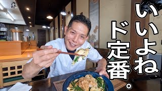 【やさしい味】お豆腐の入った【ふんわりニラ玉】の作り方