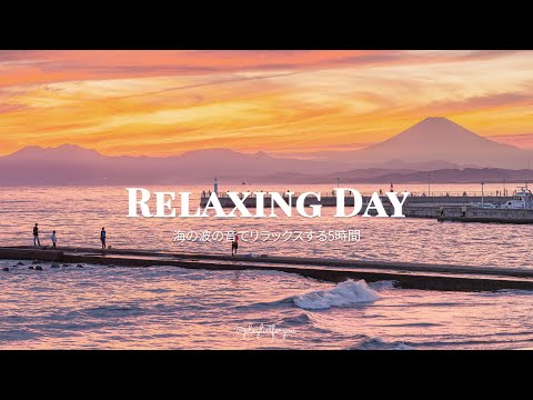 [ playlist ] 力を抜いて過ごしたいときに聴く気持ちいい洋楽 | relaxing day | 洋楽 Playlist