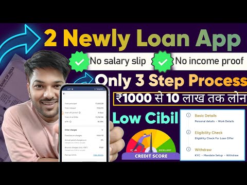 2 newly launched loan app 2024 || new loan app || loan app | loan app fast approval without income