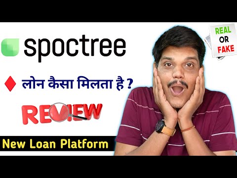 Spoctree Loan Review | Apply | Real or Fake | New Loan 2024 | Bad Low Cibil Score Personal Loan 2024