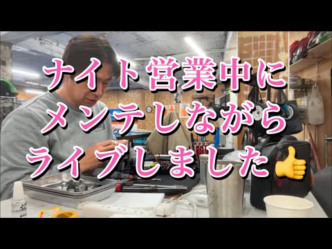 岩国ラジコンベース　12/17(火)ナイト営業　メンテしながら駄弁ります。[With English subtitles]