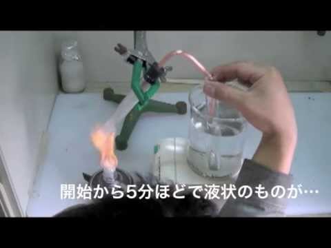 ペットボトルのキャップからガソリン抽出