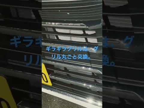 新型タントカスタムRS 後期型納車！