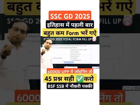 #uppolice #cutoff2024 #finalcutoff #shortvideo #viralvideo #uppolice #trendingvideos